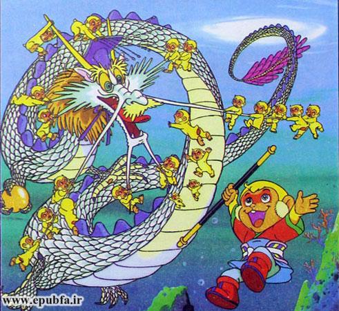 میمون طلایی با بقیه میمونها زیر آب رفت و با اژدها جنگید